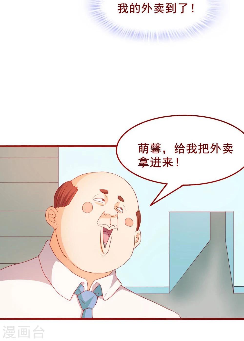 第49话(1/2)-第49话