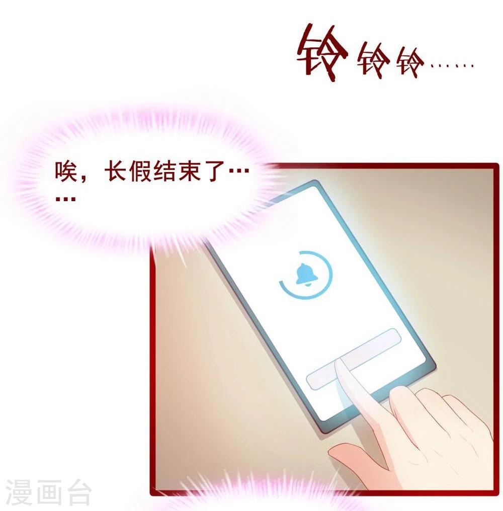 第49话(1/2)-第49话