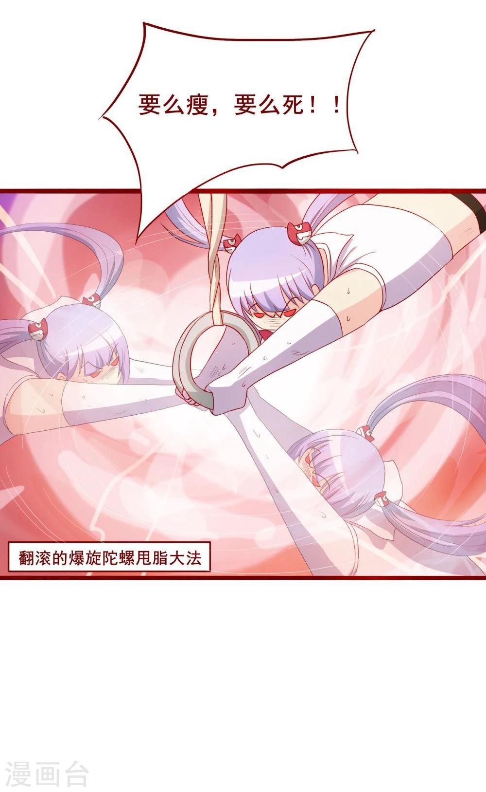 第49话(1/2)-第49话