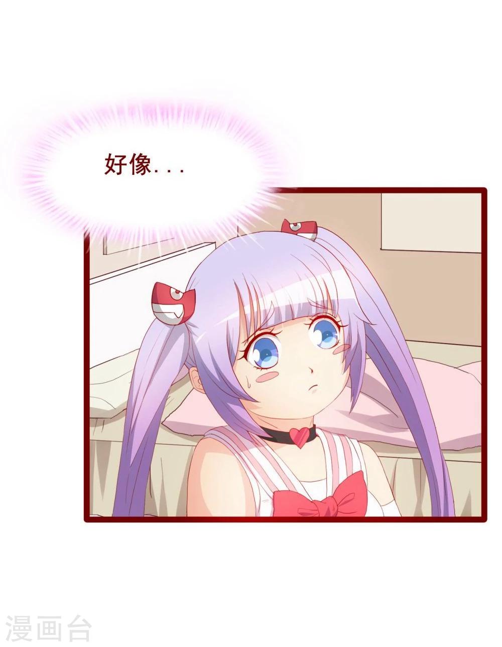 第49话(1/2)-第49话