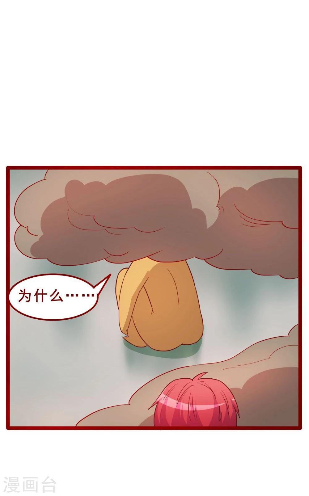 第53话-第53话