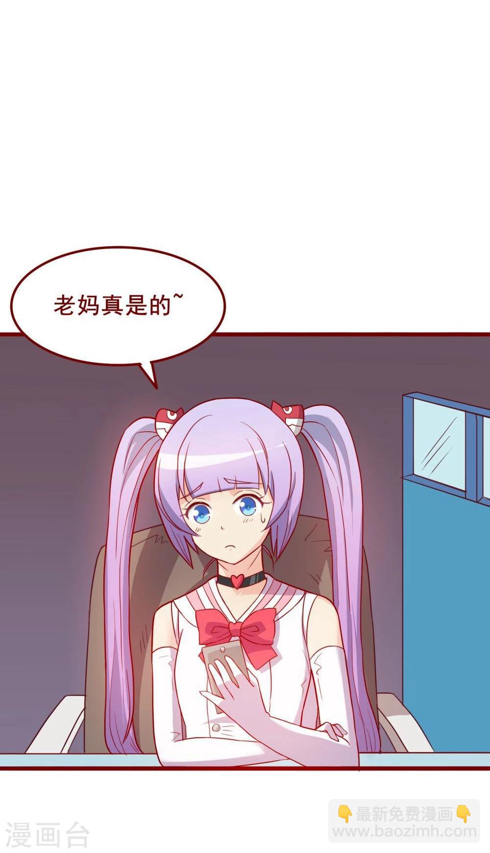 第59话(1/2)-第59话