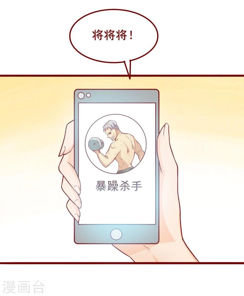 第59话(1/2)-第59话