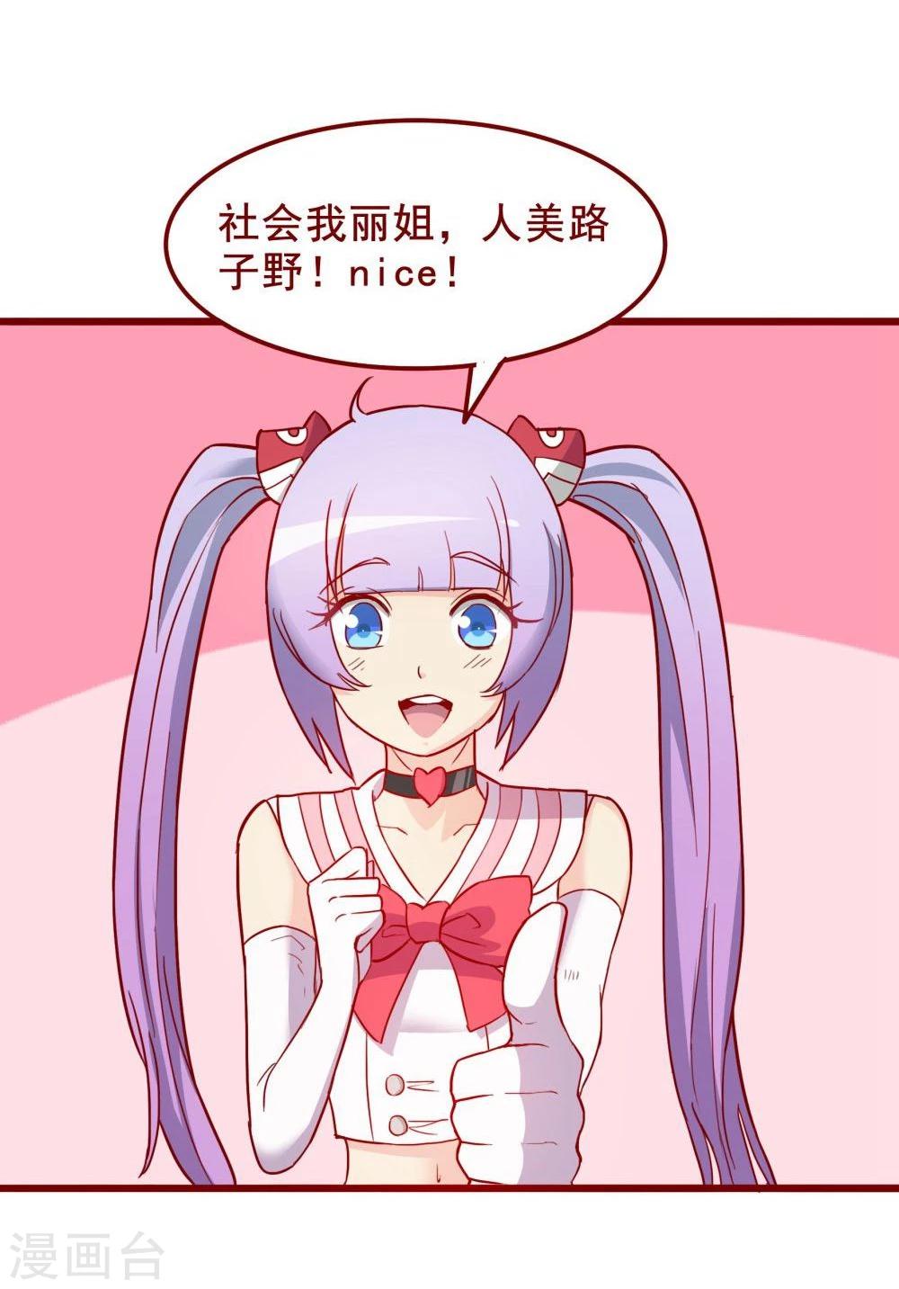 第59话(1/2)-第59话