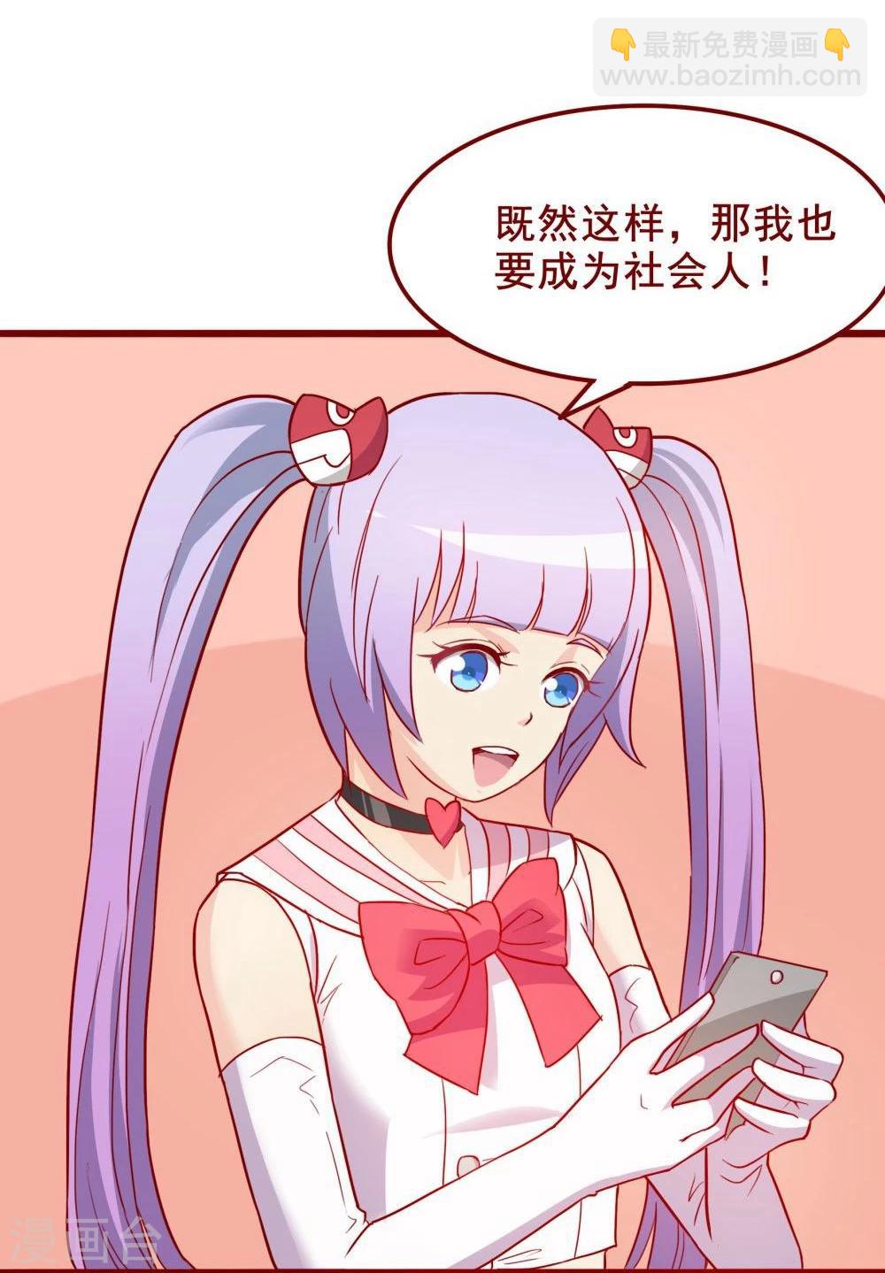 第59话(1/2)-第59话