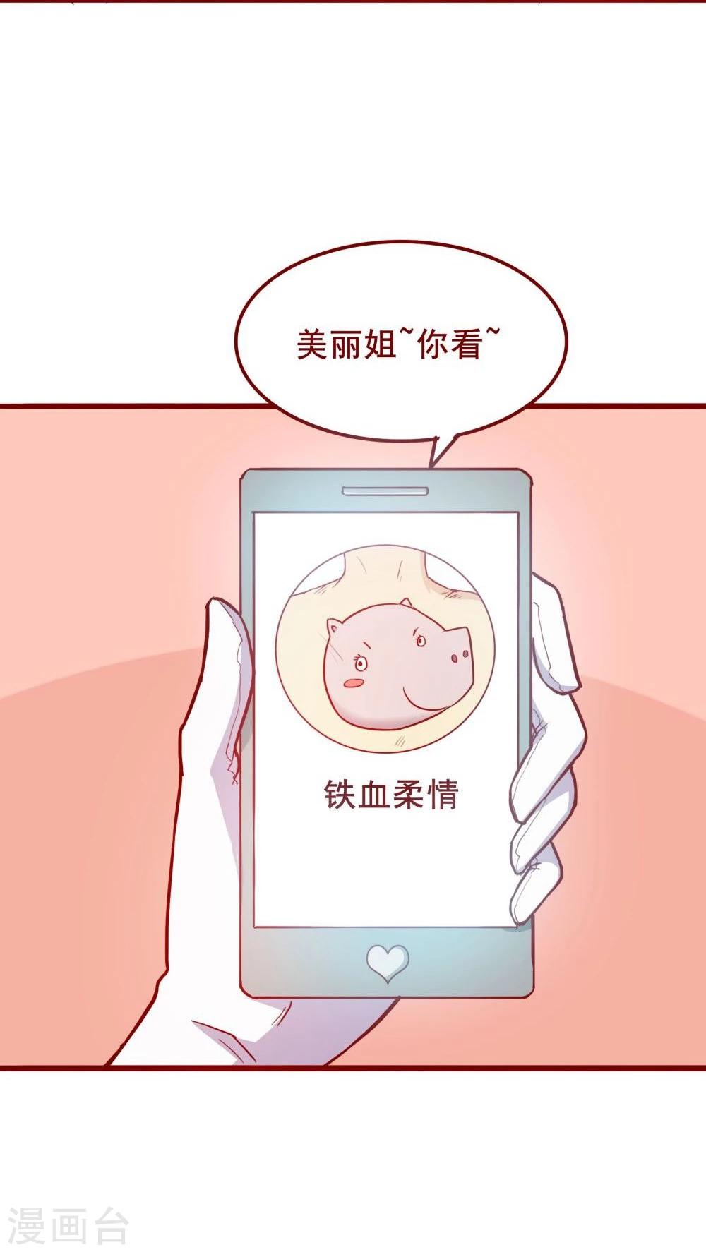 第59话(1/2)-第59话