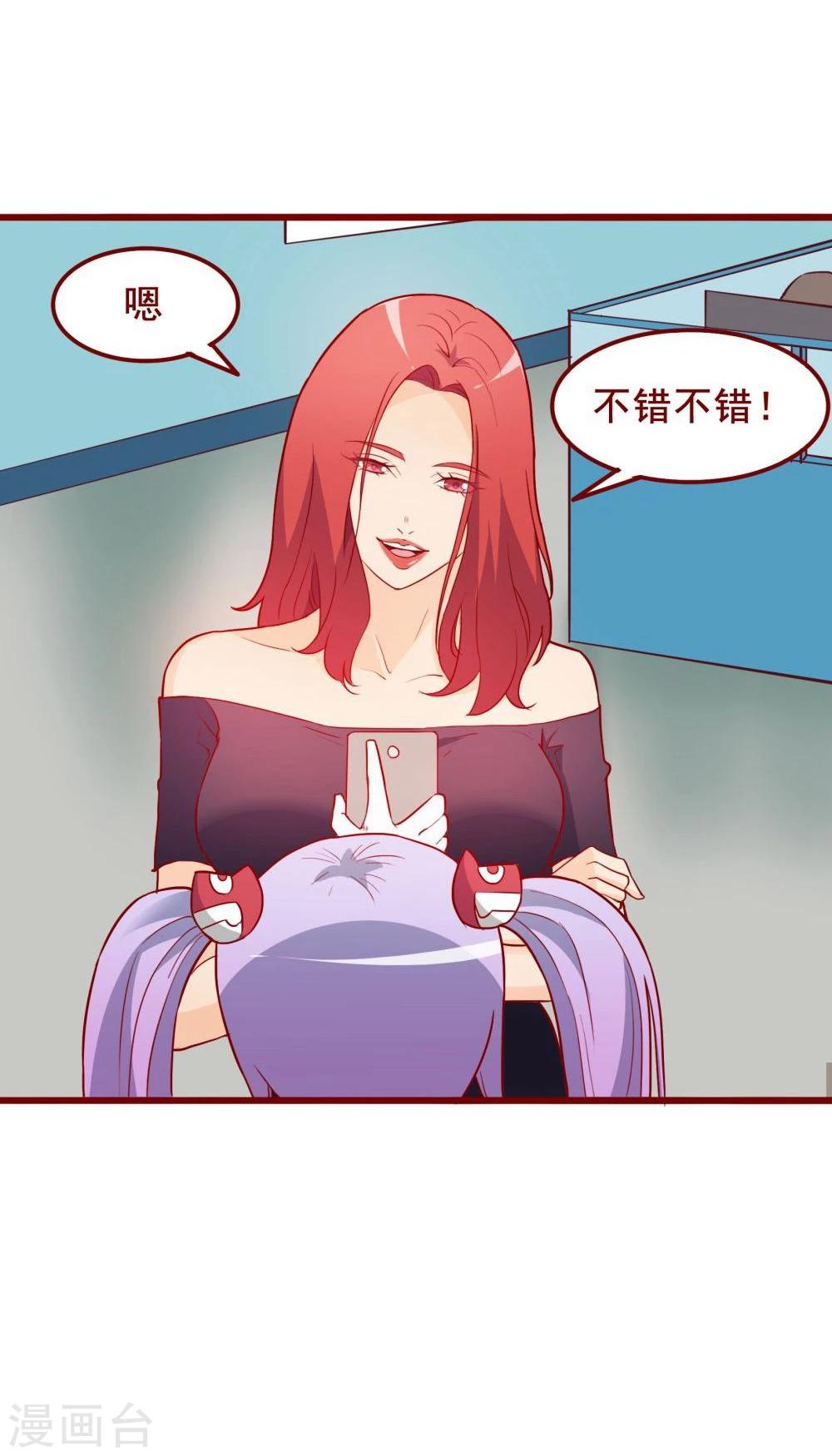 第59话(1/2)-第59话