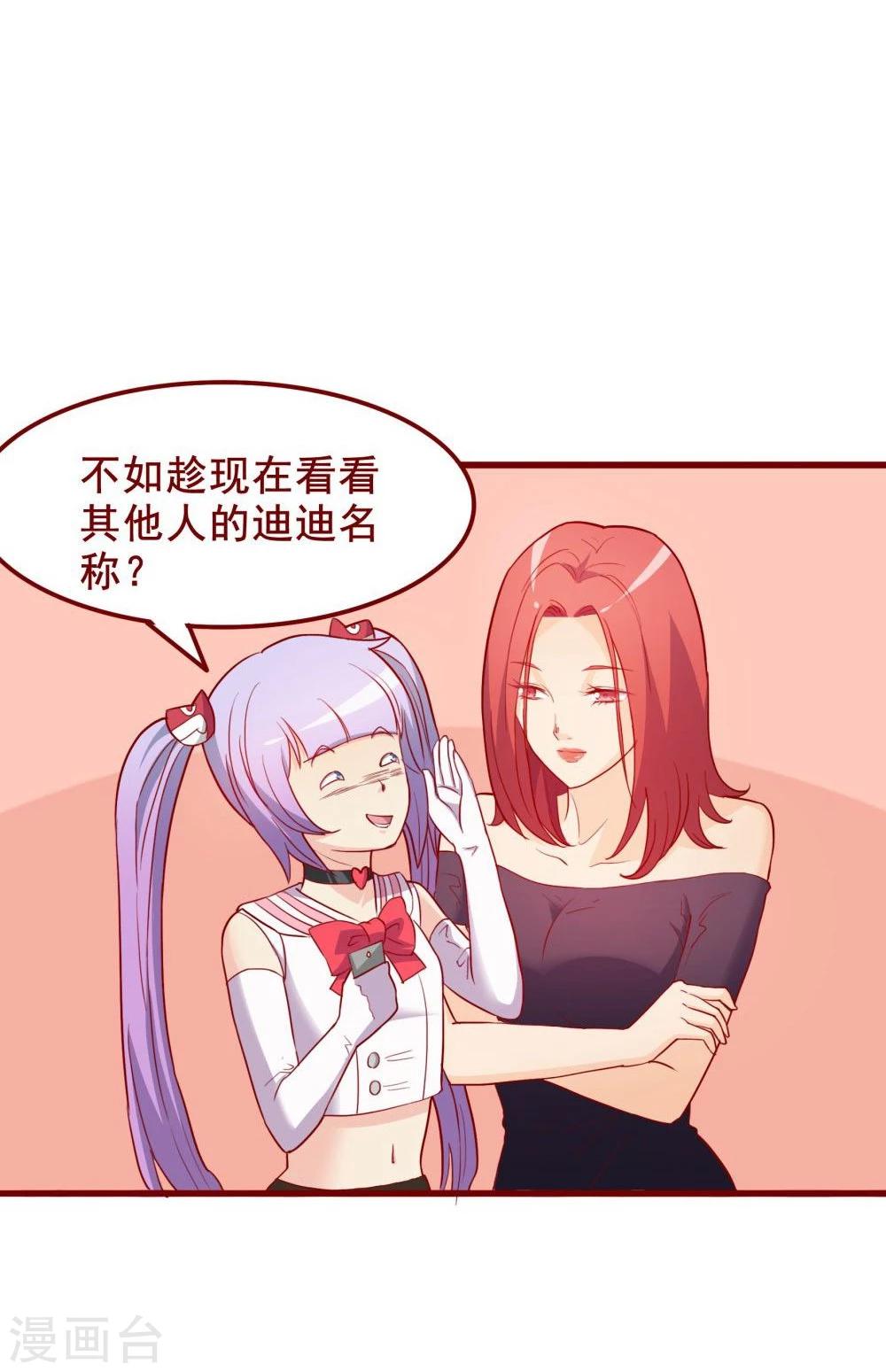 第59话(1/2)-第59话