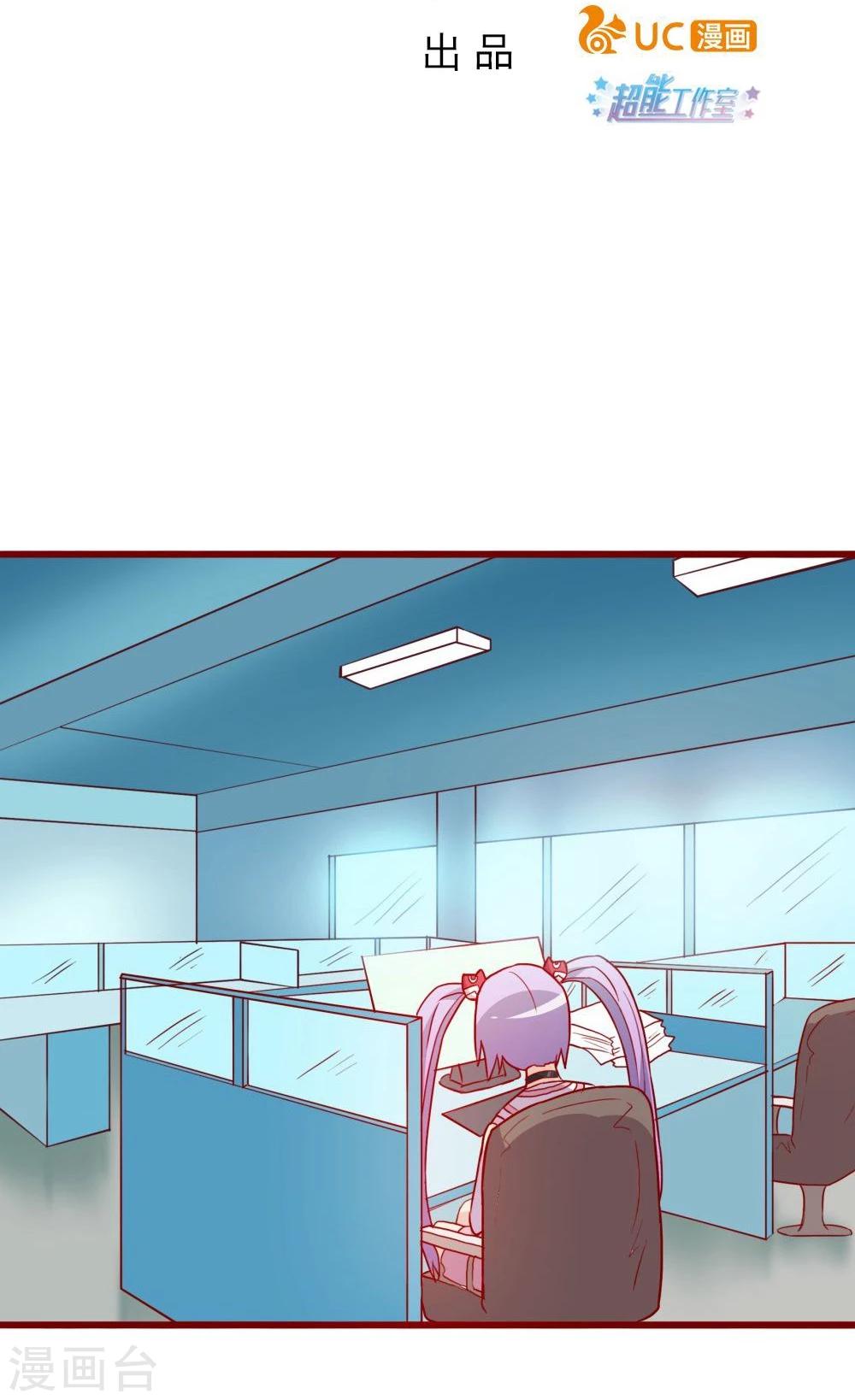 第59话(1/2)-第59话