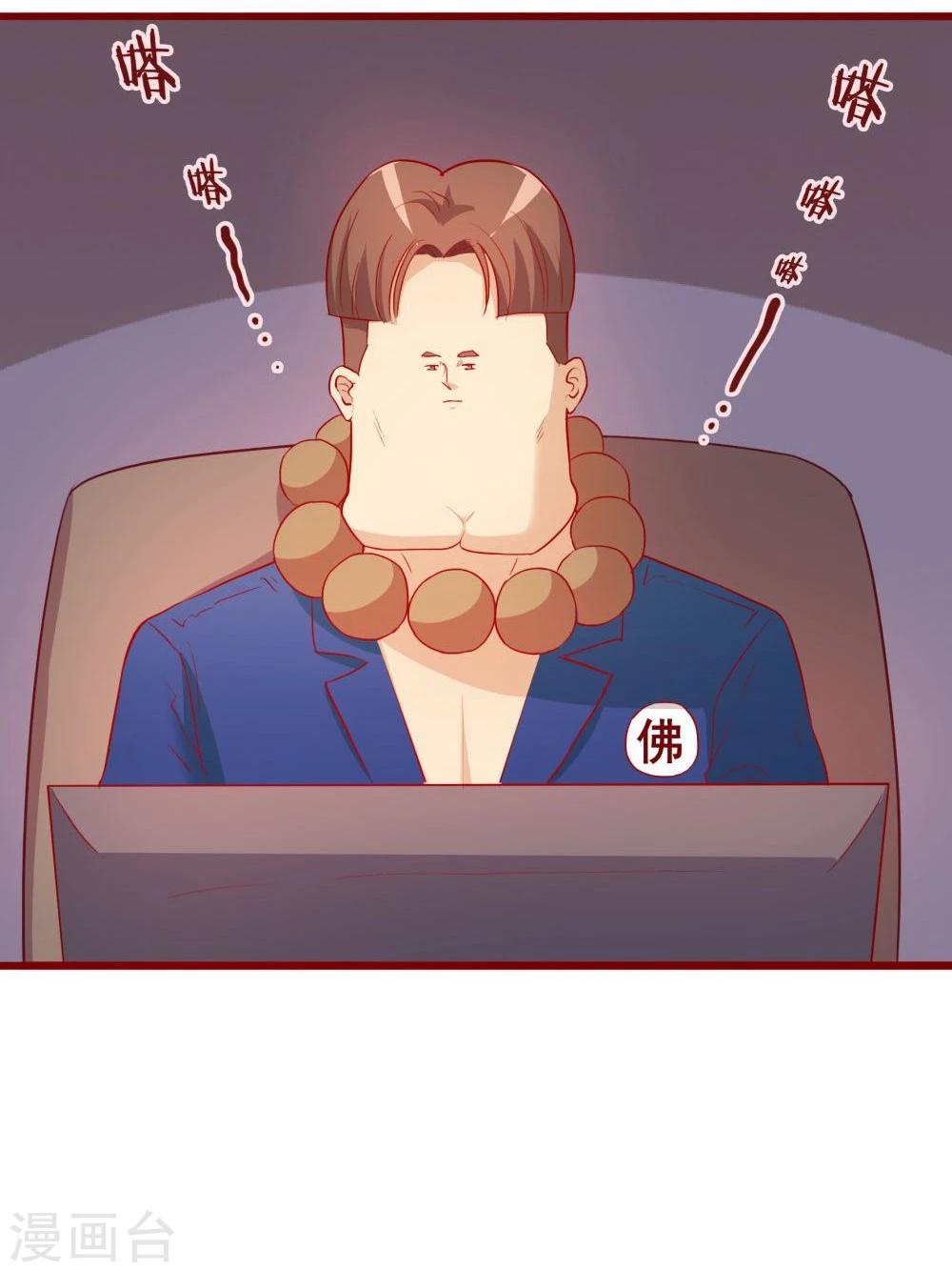 第59话(1/2)-第59话