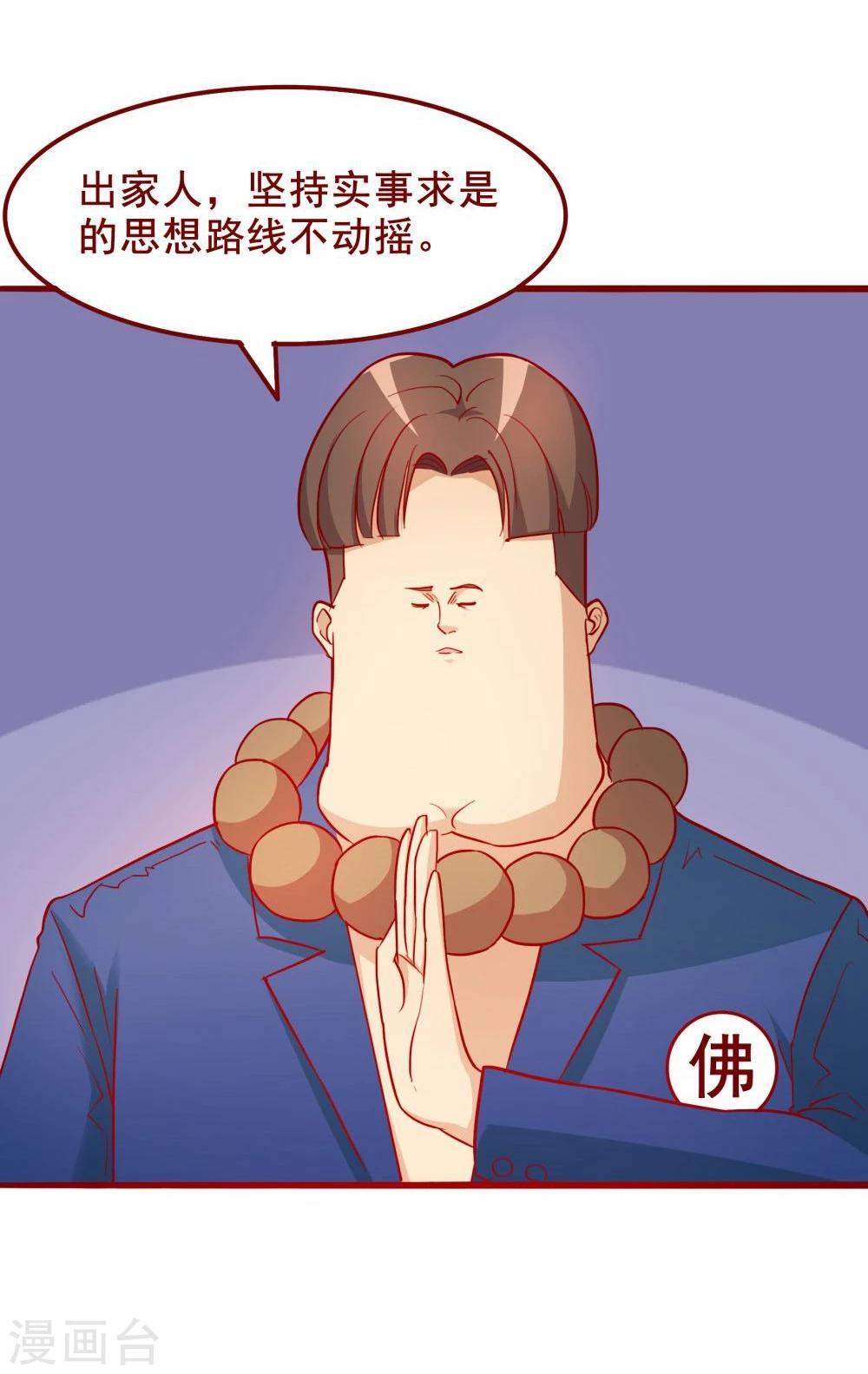 第59话(1/2)-第59话