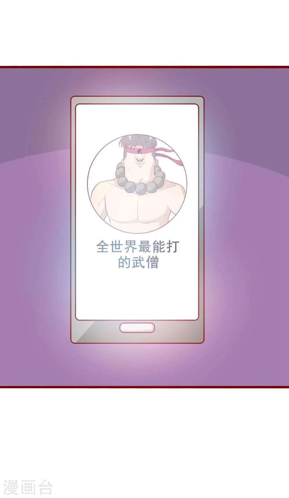 第59话(1/2)-第59话