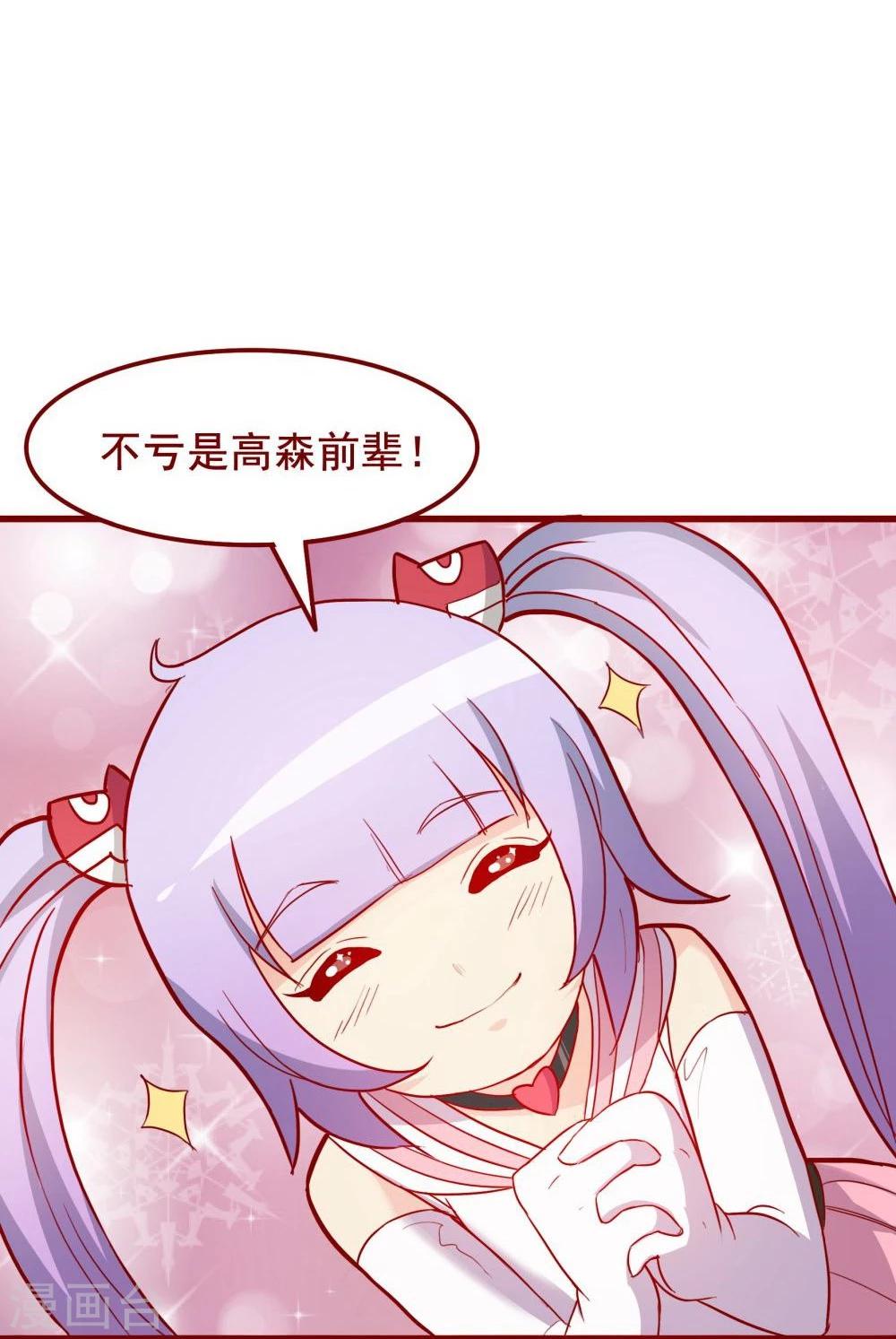 第59话(1/2)-第59话