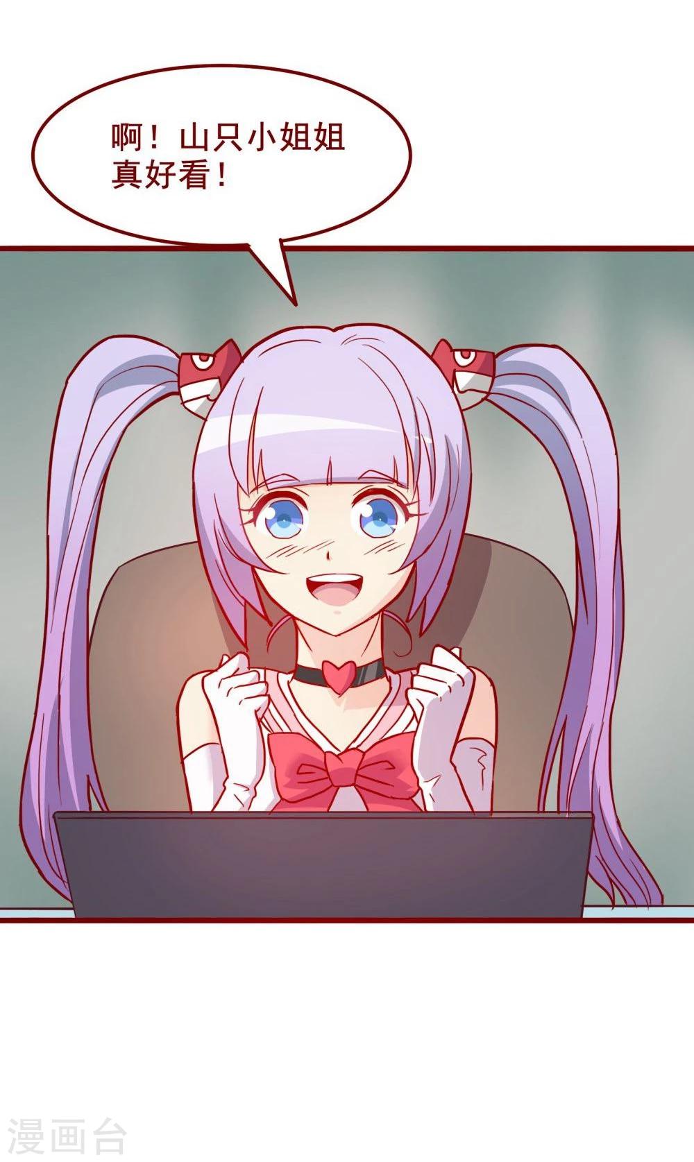 第59话(1/2)-第59话