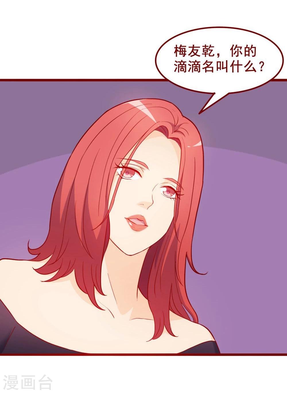 第59话(1/2)-第59话