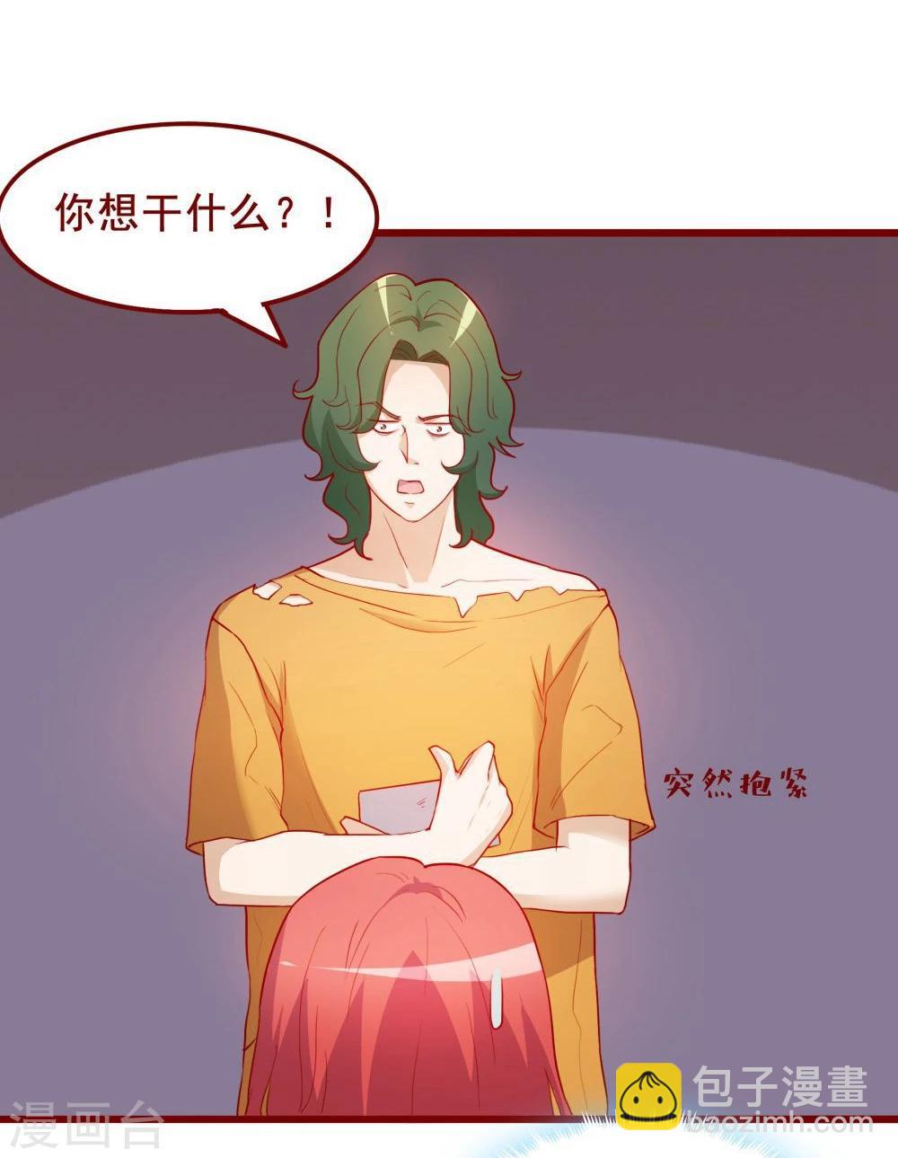 第59话(1/2)-第59话