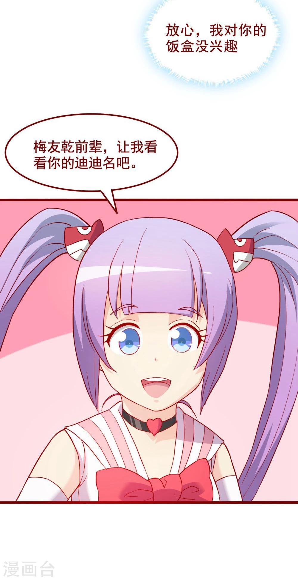 第59话(1/2)-第59话