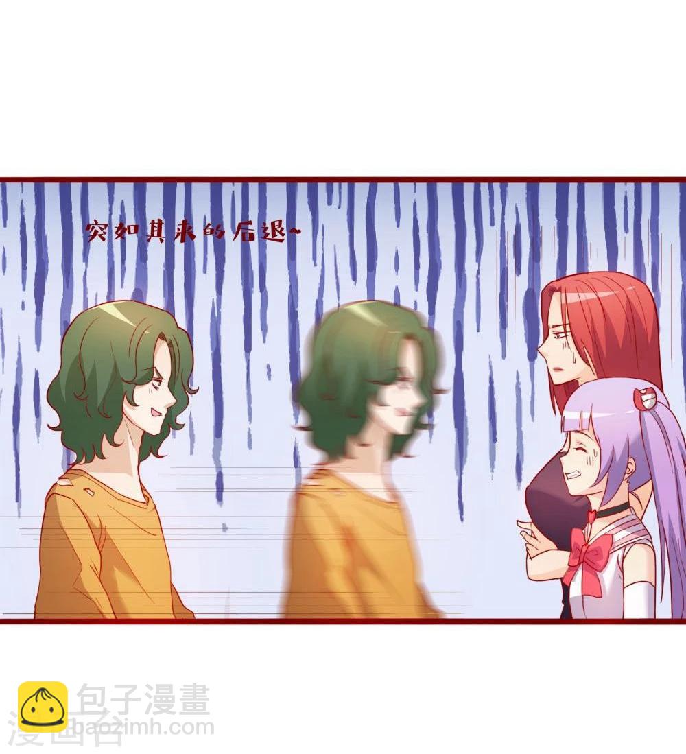 第59话(1/2)-第59话