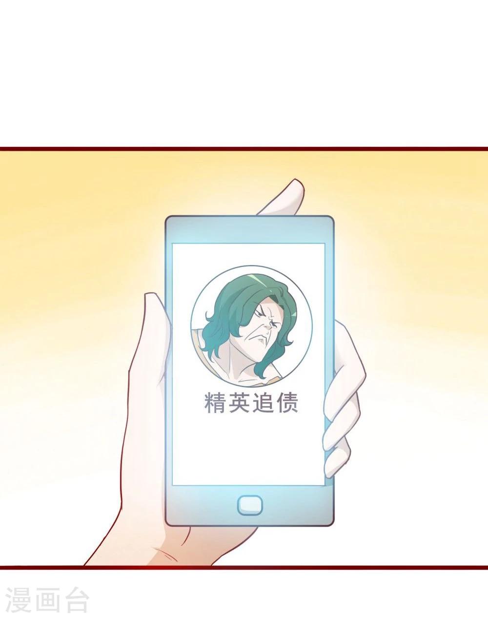 第59话(1/2)-第59话