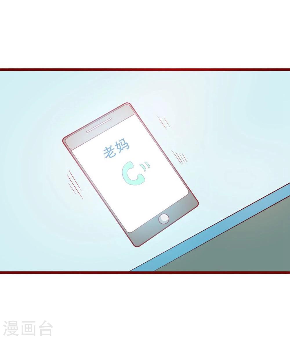 第59话(1/2)-第59话