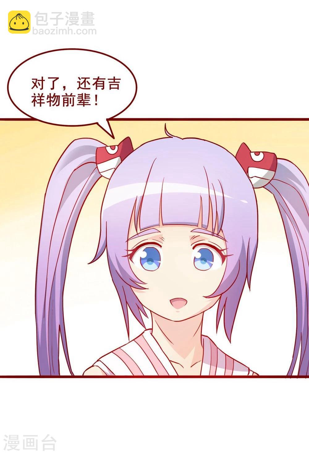 第59话(1/2)-第59话