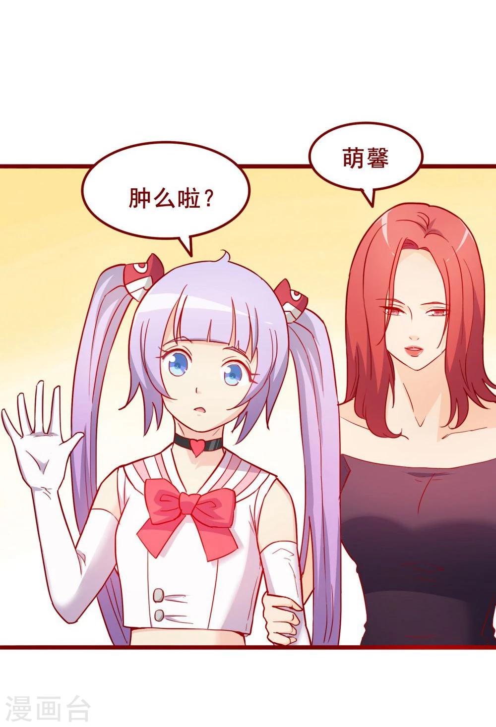 第59话(1/2)-第59话