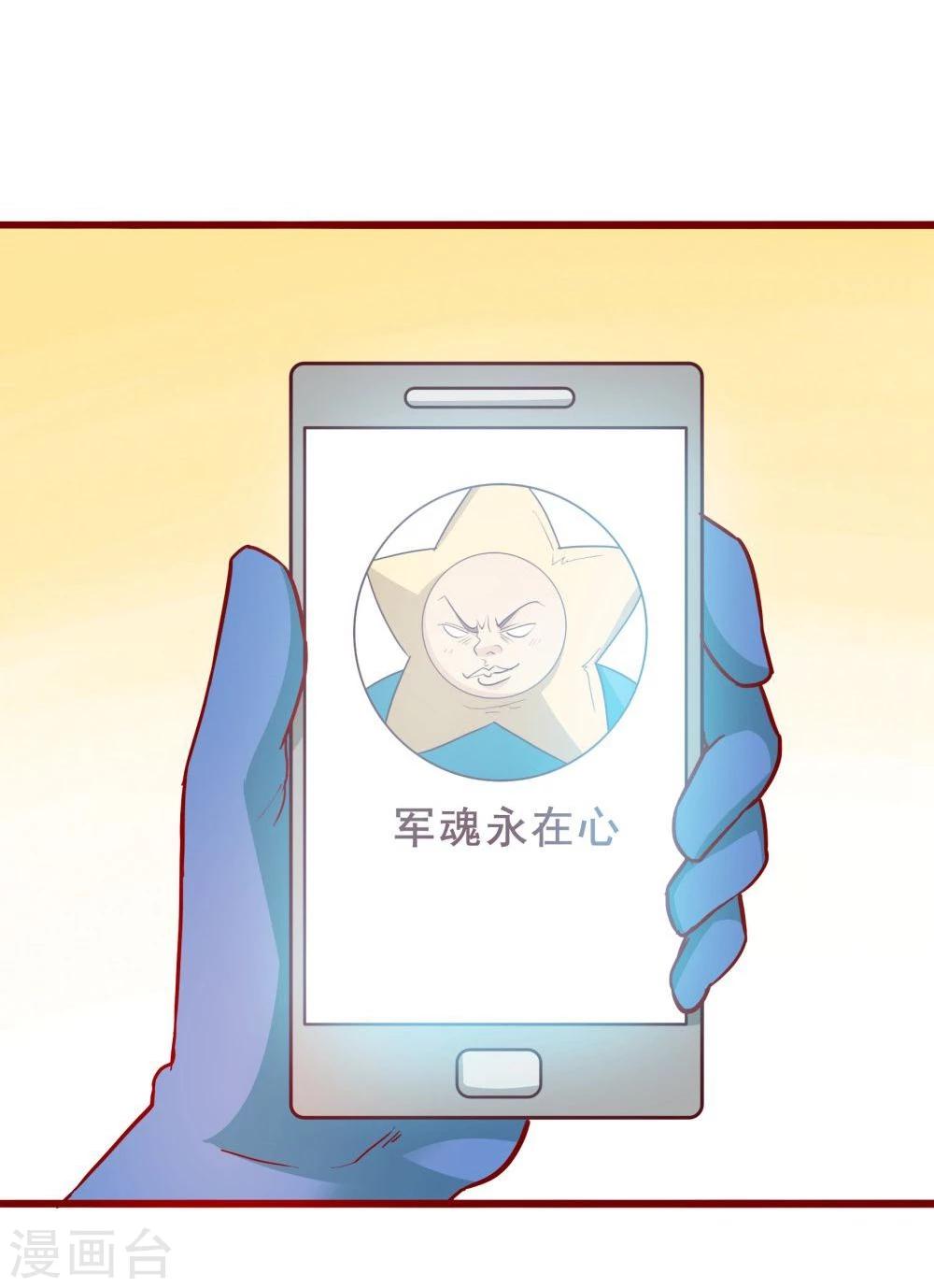 第59话(1/2)-第59话