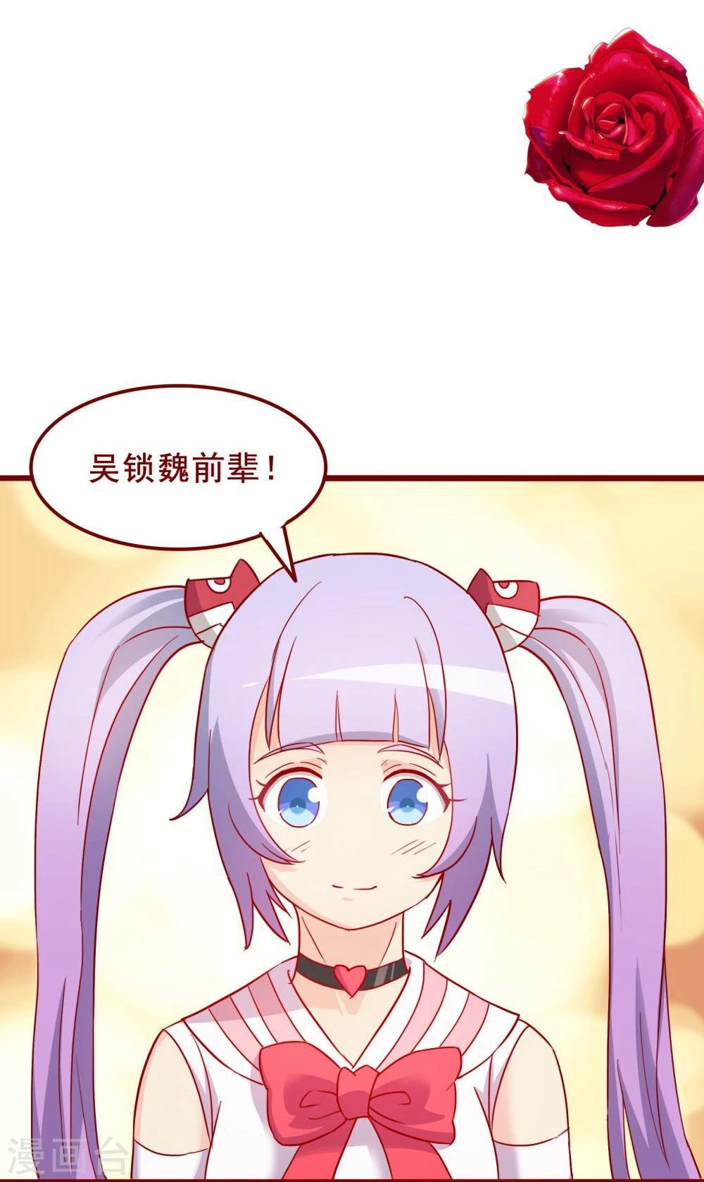 第59话(1/2)-第59话