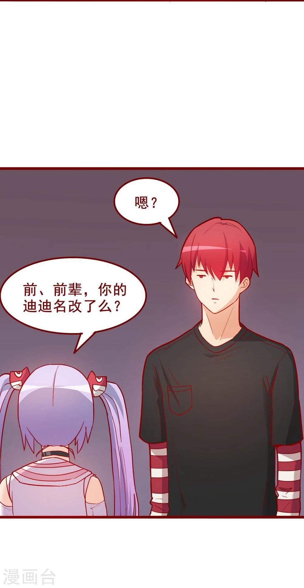 第59话(1/2)-第59话