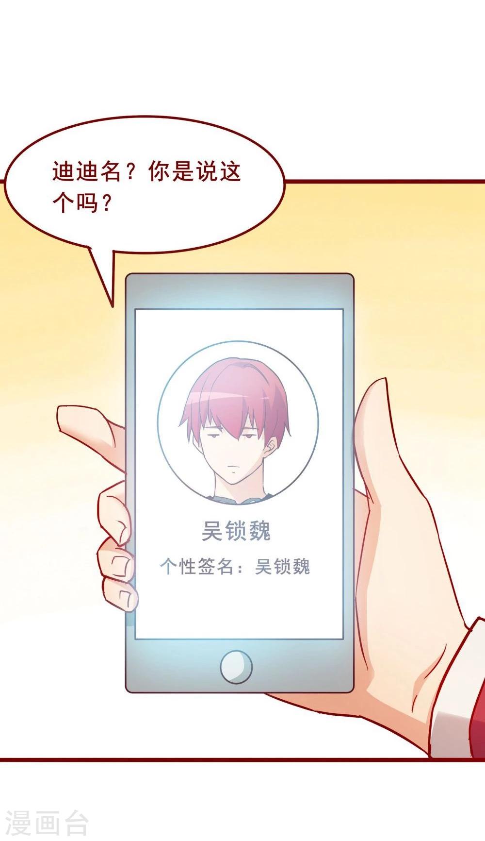 第59话(1/2)-第59话