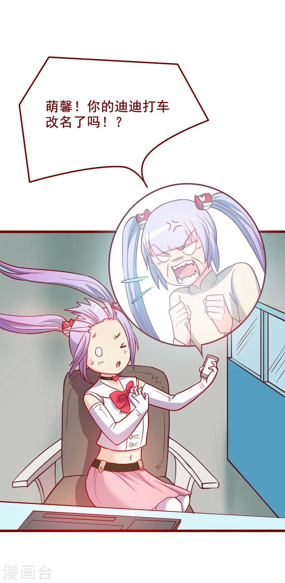 第59话(1/2)-第59话