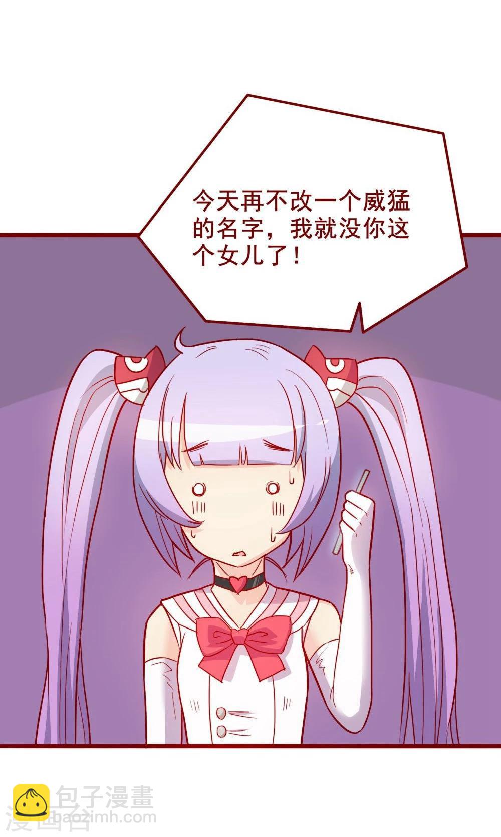 第59话(1/2)-第59话