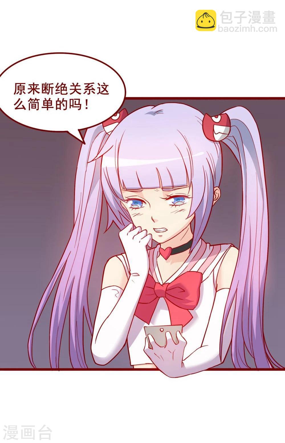 第59话(1/2)-第59话