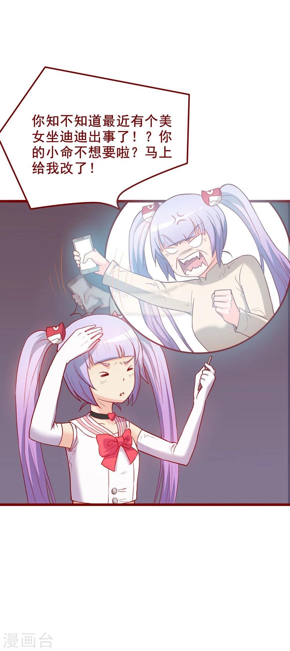 第59话(1/2)-第59话