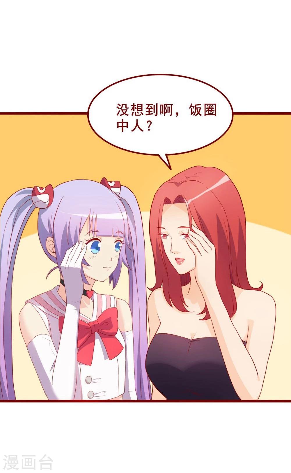 第61话(1/2)-第61话