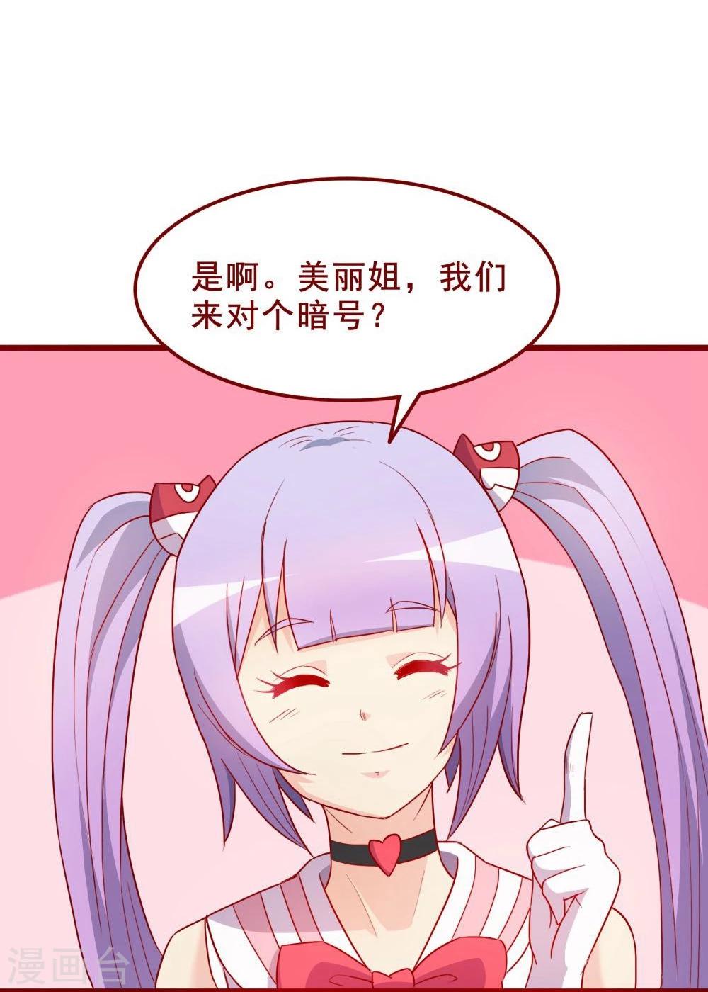 第61话(1/2)-第61话