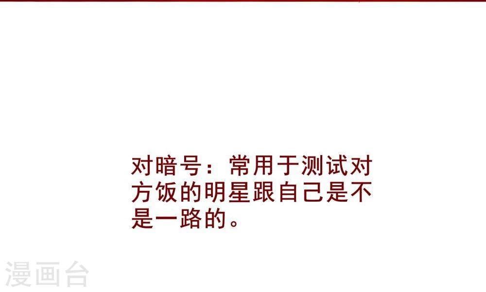 第61话(1/2)-第61话