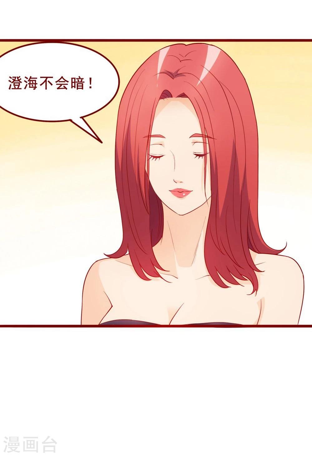 第61话(1/2)-第61话