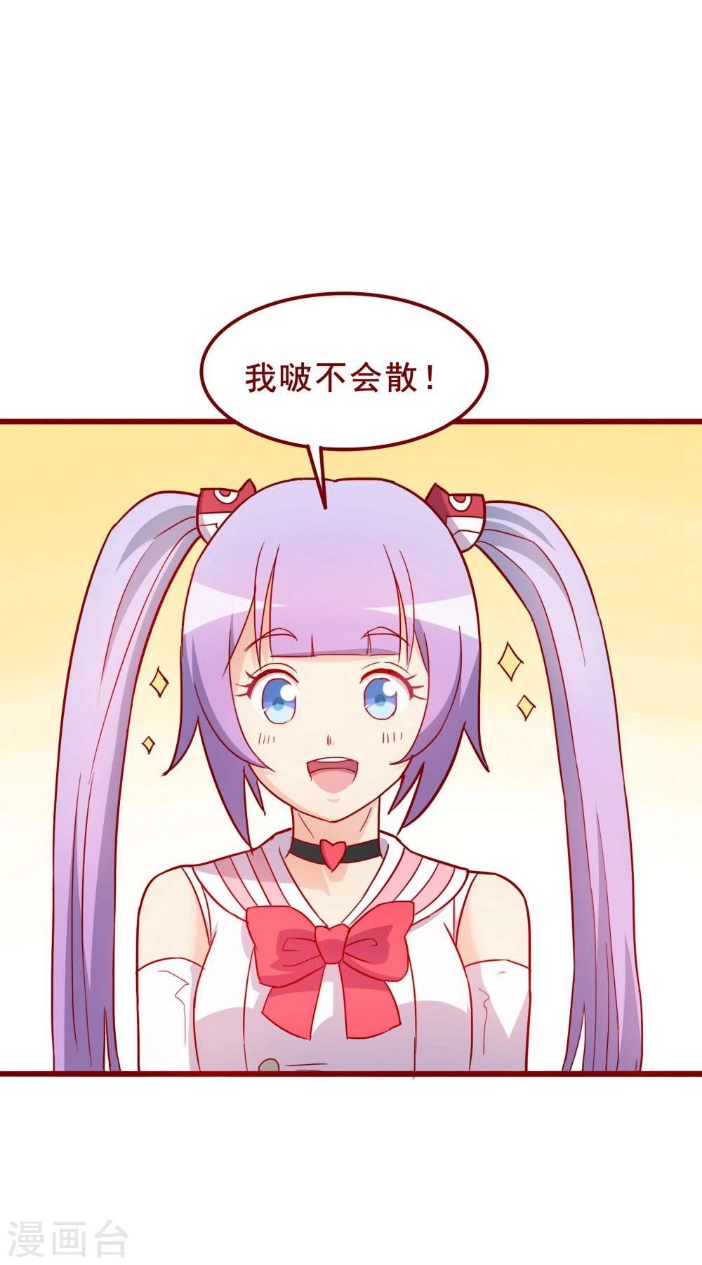 第61话(1/2)-第61话