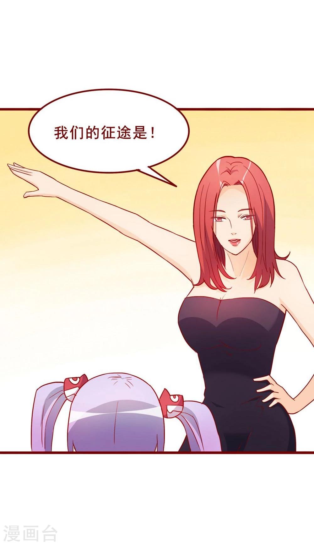 第61话(1/2)-第61话