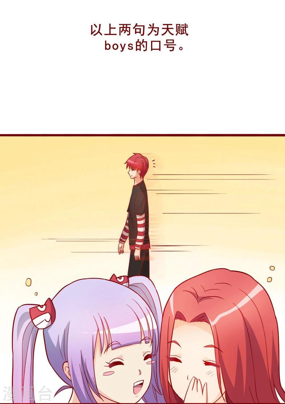 第61话(1/2)-第61话