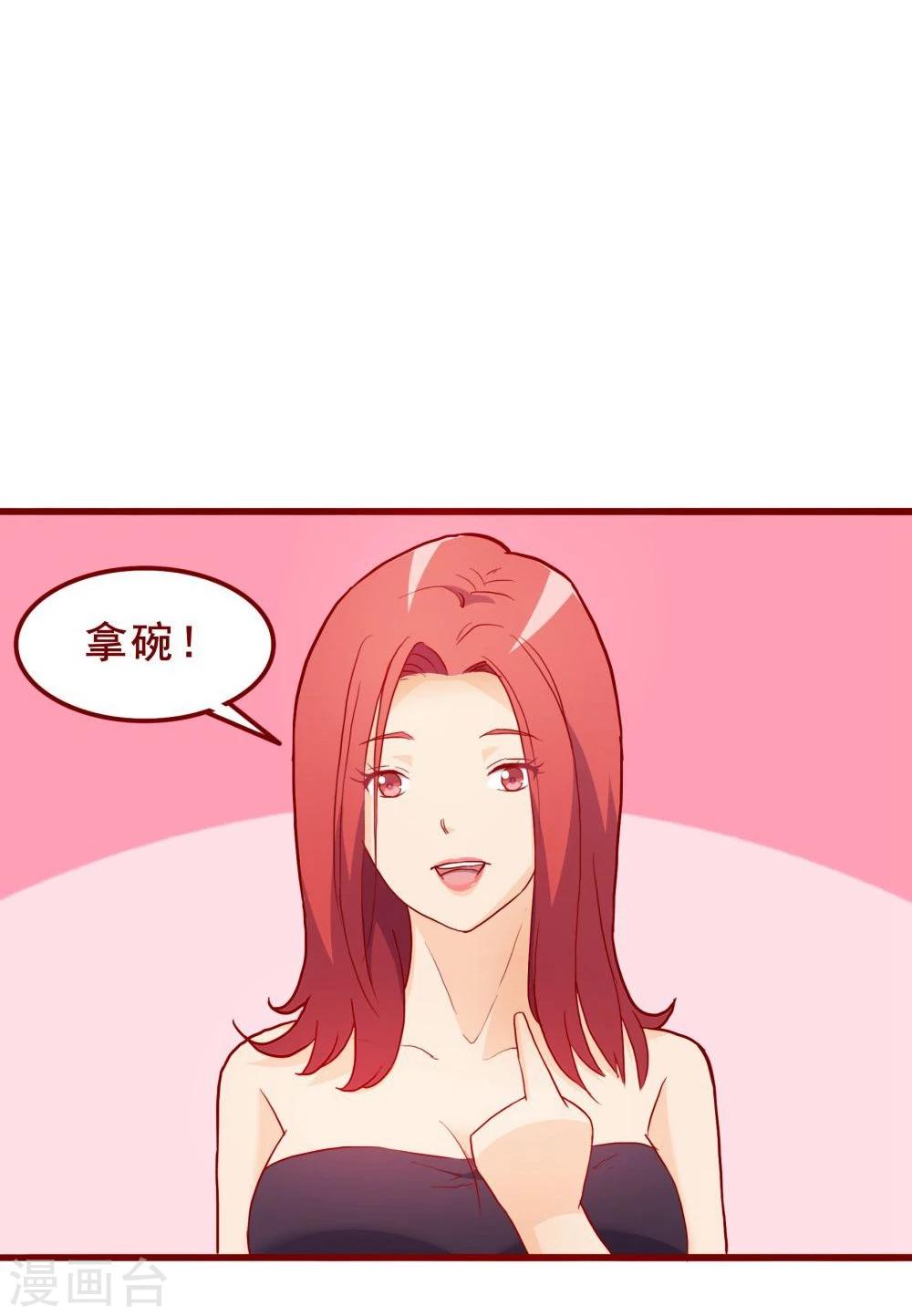 第61话(1/2)-第61话