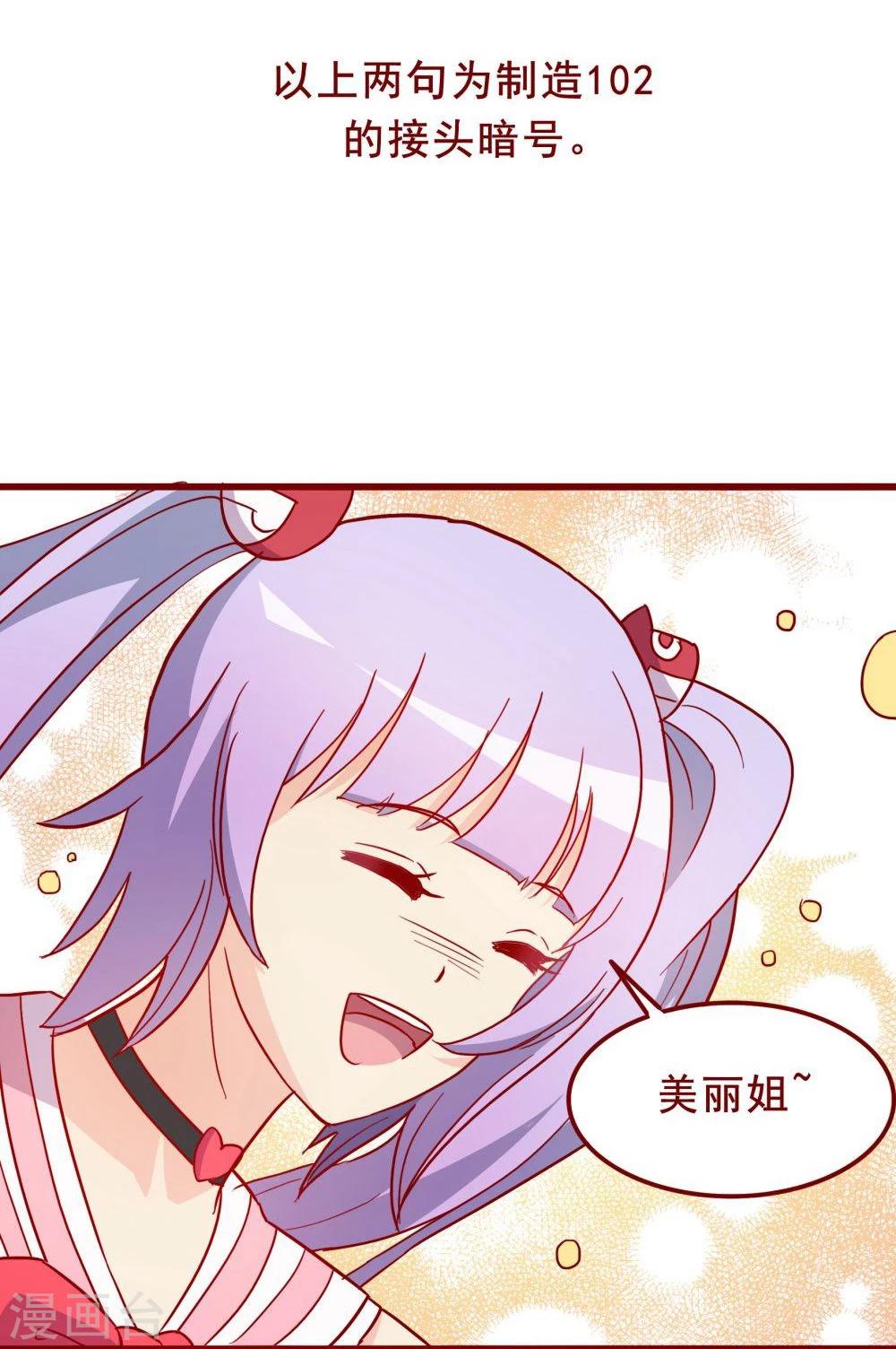 第61话(1/2)-第61话