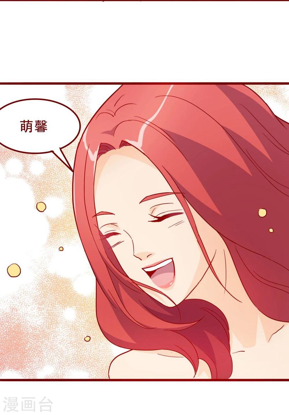 第61话(1/2)-第61话