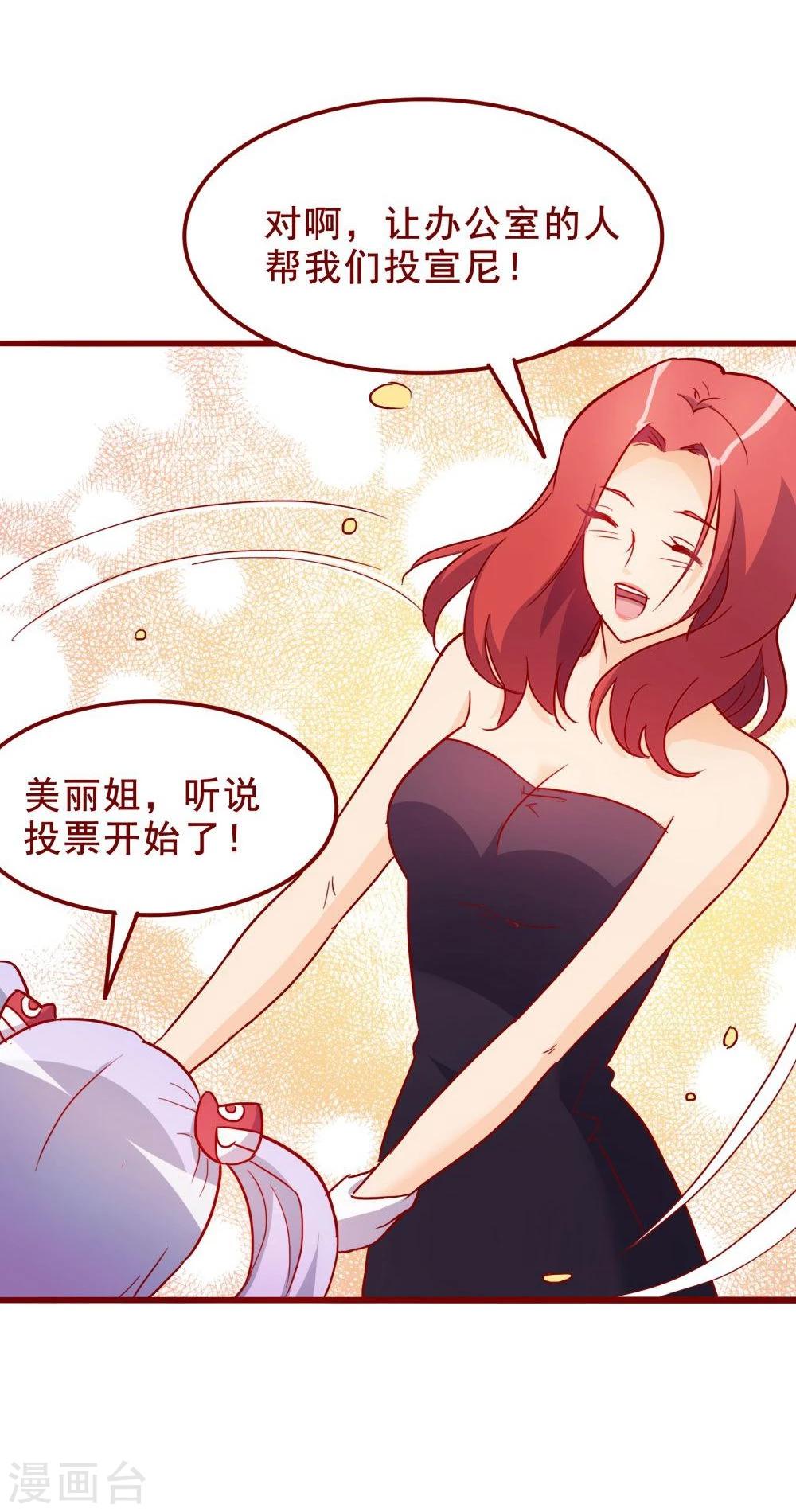 第61话(1/2)-第61话