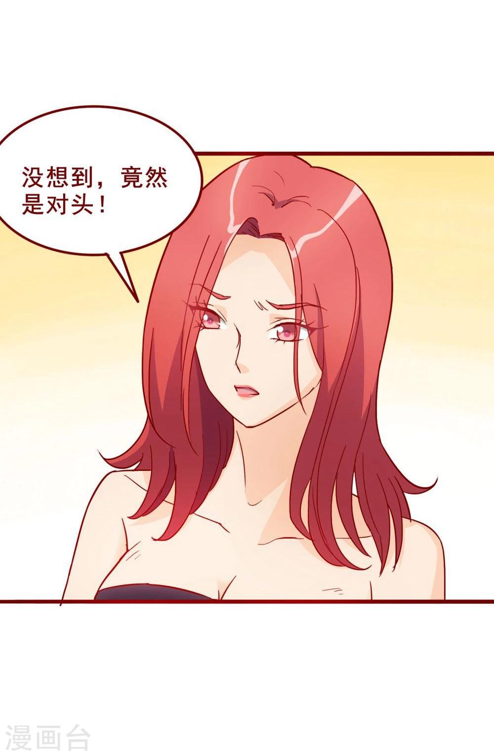 第61话(1/2)-第61话