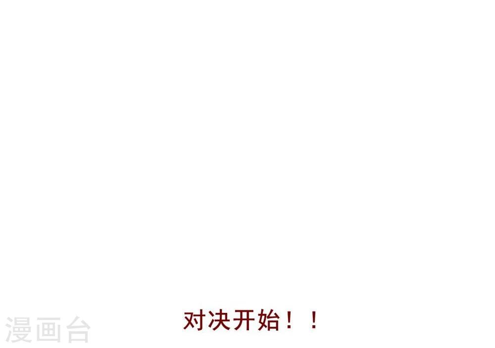 第61话(1/2)-第61话