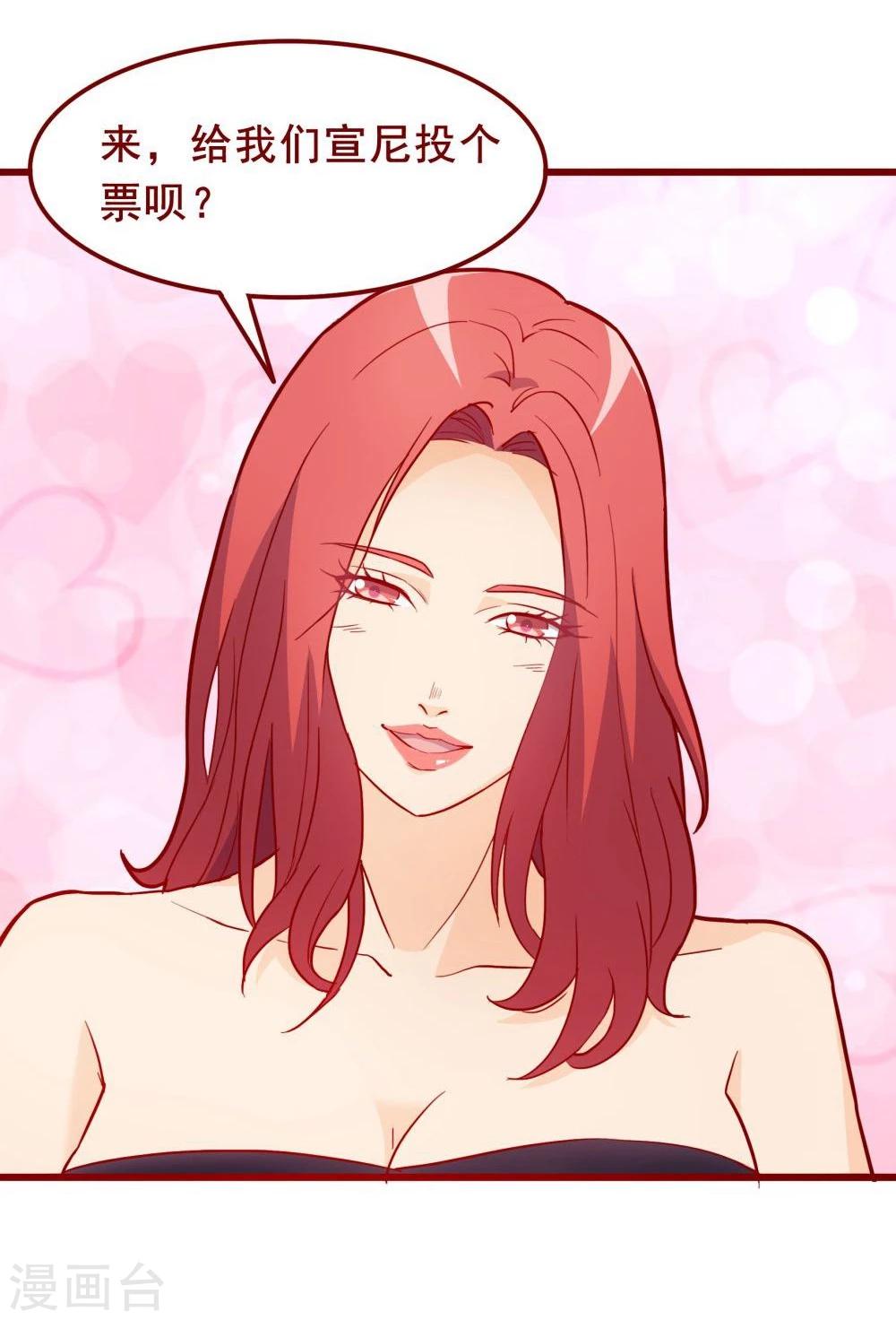 第61话(1/2)-第61话