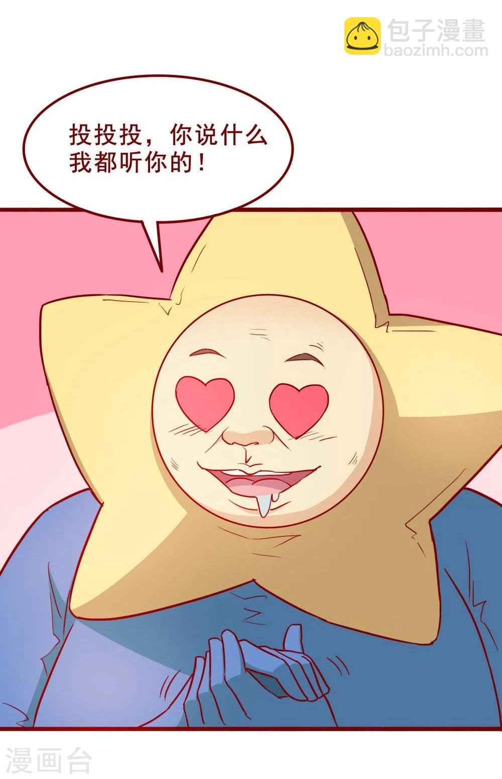 第61话(1/2)-第61话