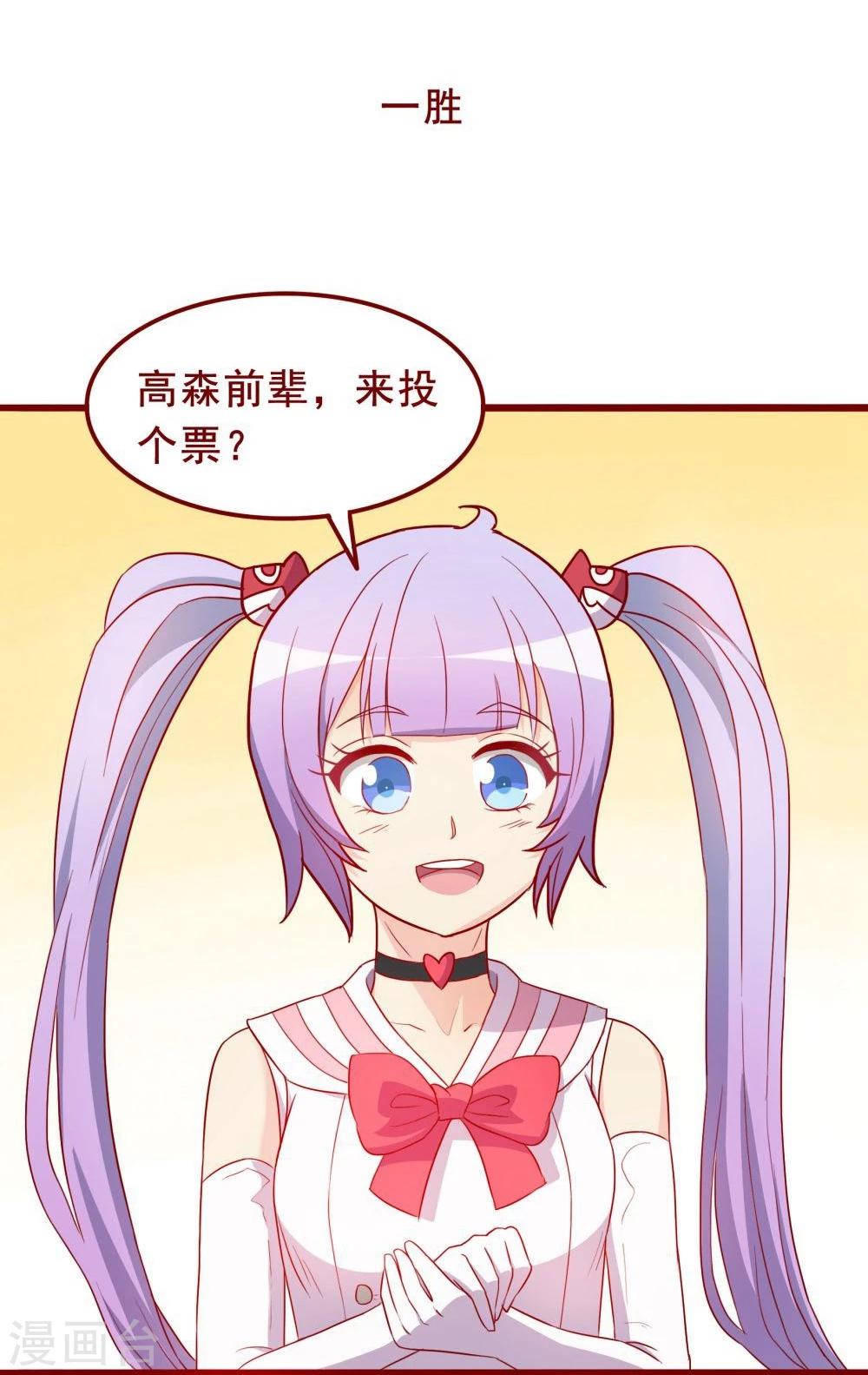 第61话(1/2)-第61话